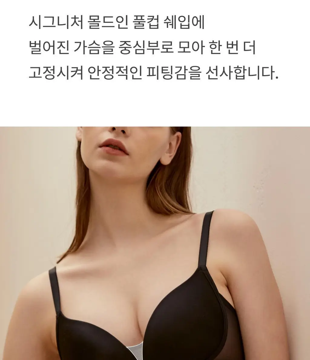 [Wonderbra] 노와이어 소프트 스킨 브라팬티 크림베이지 WBW3M10_T 상세페이지 7